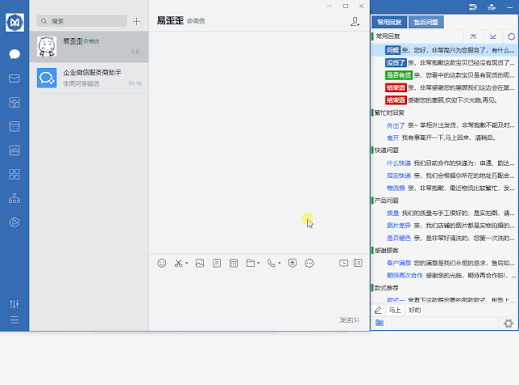 易歪歪官网下载安装教程?
