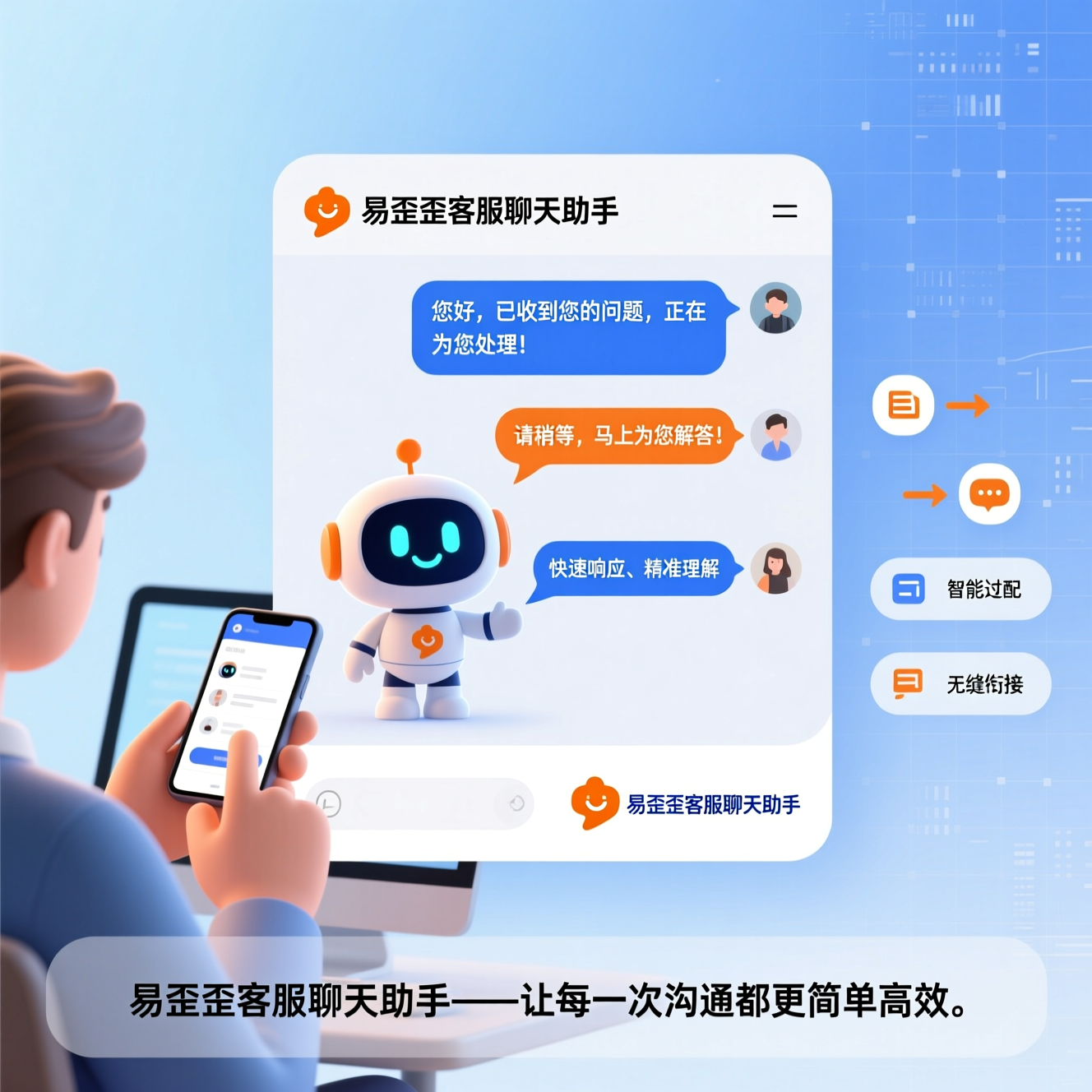 易歪歪自动吸附窗口怎么设置?