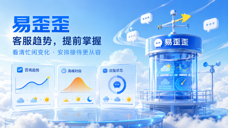 易歪歪单机版功能盘点，本地也能高效使用