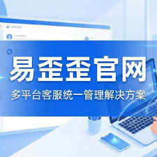 易歪歪单机版十大隐藏功能,你知道几个?